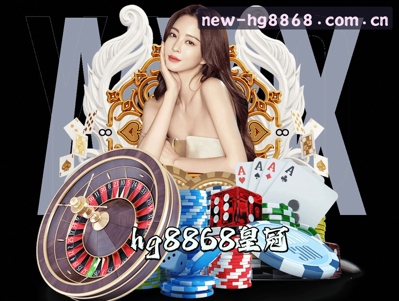 【官方】hg8868皇冠官方登录平台 - 2026新版