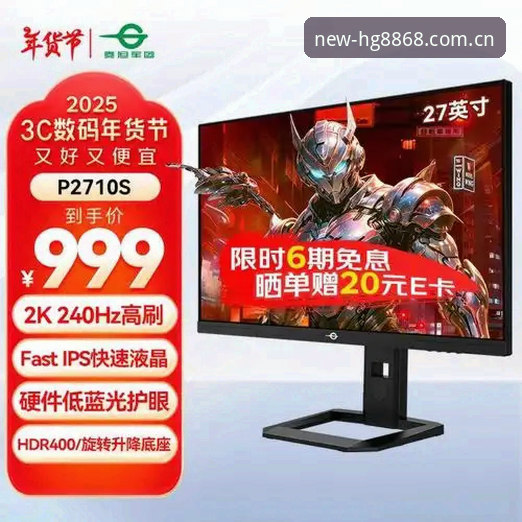 hg8868新版下载 hg8868皇冠2026新版全面评测:从下载体验到功能深度的多维度分析