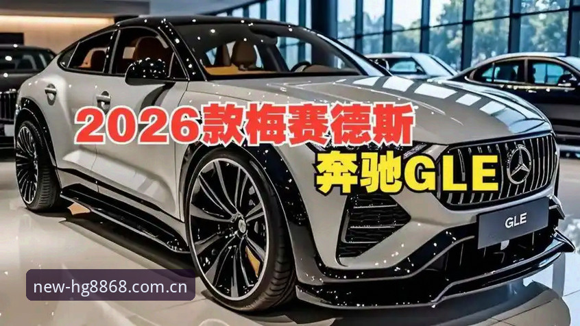 hg8868皇冠平台2026新版深度评测：从技术底层到用户体验的全面剖析